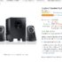 Mode:  jusqu&rsquo;à 85 pourcent de remise chez excedence .. des super affaire en articles de marques