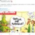 Bon plan banque:  160 euros offerts chez Ing (jusqu&rsquo;au 31 mars)