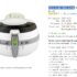 Bon plan console WII U : Wii u just dance + balance board wii fit à moins de 235 euros