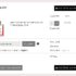 0.87 euros port inclus un set de coiffure pour les adherents vipix pixmania