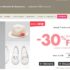 Code de réduction parfumerie Feelunique : 10 euros pour 60 d&rsquo;achats le 8 mars