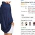 Bon plan tablette : Amazon Fire 8go à 39.9 , 16go à 49.9
