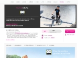 Bon d&rsquo;achat GOSPORT à moitié prix : 30 euros le bon de 60