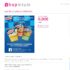 Carte micro Sd 64go classe 10 à 22 euros … bonne affaire