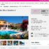 Opération 100% remboursé chez leader price du 27 mai au 7 juin sur 22 articles