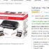 Quelle Energie : 20 ampoules led pour 1€ ( suivant condition de ressources)
