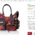 Carrefour, leclerc, auchan, cora … les catalogues de fin juillet et les optimisations