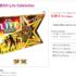 Bon plan chaussures running enfants : moins de 20 euros les lotto Sunrise II