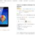 Console nintendo 3ds + chargeur à 134 euros