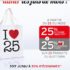 Articles à prix coutants chez pixmania et livraison gratuite