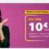 Jusqu&rsquo;à 50% de réduction sur des lunettes de soleil   Rayban , Oakley chez  GranOptical