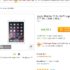 Disque dur externe 2.5 pouces 2to + cle usb 16go à 85 euros le 28 mai