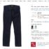 Carte de fidelité gratuit gemo : 10 euros de remise pour 35 d&rsquo;achats