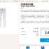 Bon plan forfait mobile : 7.5 euros le forfait 2h / sms mms / 1go internet