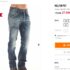 Super affaire : 25.8 euros le jeans Calvin Klein pour femmes … faire vite