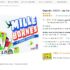 Codes de réduction Priceminister le 28 mai : 7 euros pour 50 d&rsquo;achats et 15 euros pour 100