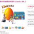 Moins de 620 euros apres remboursement un pc portable core i5 + un tablette toshiba excite 10 pouces quad core