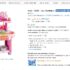 Super prix perche à selfies : 2.79 euros port inclus