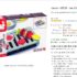 Réduction Willemse : 15.2 euros le bon d&rsquo;achat de 40 .. ( le 6 mai )