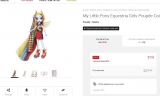 Bon plan jouets filles : Poupée equestria girl à 7.5 euros port inclus