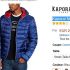 Super Affaire: Doudounes NORTH FACE à 90 et 100€ (50% de réduction )