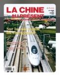Abonnement magazine La Chine au Présent pas cher à 19€
