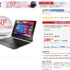 Réduction Excedence : 10 euros de remise pour 50 d&rsquo;achat jusqu&rsquo;au 27 mars