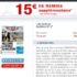 Bon plan smartphone xiaomi redmi note 3 32go à moins de 127 euros port inclus