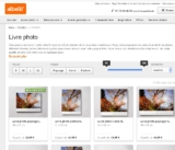 Bon plan livres photos , toiles avec 50 pourcent de réduction chez albelli