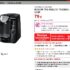 C & A : Soldes et livraison gratuite sans mini