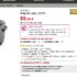 Bon prix disque dur externe 2to 2.5 pouces à 85 euros le 20 mai