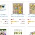 Livre photos A4  pas cher à 6 euros port inclus