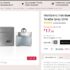 Braderie informatique sur amazon : des supers affaires: 26 euros les deux plugs cpl par exemple