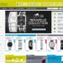 Neuf Box : le bouquet grand spectacle gratuit