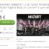 Best of 2cd de johnny Halliday à 9 euros mais avec 5 euros de bons d&rsquo;achats offerts pour les adherents fnac