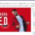 Réduction Tati : 50 pourcent pour l&rsquo;achat de 5 articles .. jusqu&rsquo;au 14 mai
