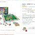 Abonnements 1 an magazines de jeux videos pas chers: autour de 15 euros