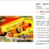 23.99 euros une clé usb de 64go usb 2