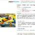 Carte adherent fnac 3 ans à 10 euros au lieu de 30 jusqu&rsquo;au 31/12