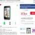 Super affaire pc portable 10 pouces , tactile à 166 euros port inclus
