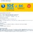 un pc portable à 299 euros chez darty