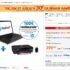 Disque dur externe 2.5 pouces 1to pas cher : 58 euros avec en plus une pochette de protection .. port inclus