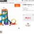 Tablette 11 pouces asus avec 2go de mémoire viveà 199 euros (au lieu de 250 -300 ailleurs)