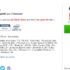 Gratuit : un sac de 400g d&rsquo;aliments Royal Canin pour chats .. faire vite