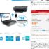 Cles usb 64go pas chères : 15.99 euros la clé usb2 , 19.99 la clé usb3