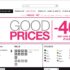 Bata : jusqu&rsquo;à 50% sur de nombreux articles jusqu&rsquo;au 13 mai