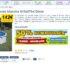 Darty : 10 euros offert part tranche de 100 d&rsquo;achats en informatique, tv, tablette …