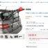 Machine Tassimo T32 Sunny qui revient à moins de 20 euros