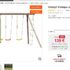 Tati ! un article acheté = 1 offert jusqu&rsquo;au 5 mai (mode enfant + jouets )