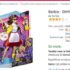 Réduction Amazon : 5€ de remise pour 25 d&rsquo;achats pour les 18-24 ans
